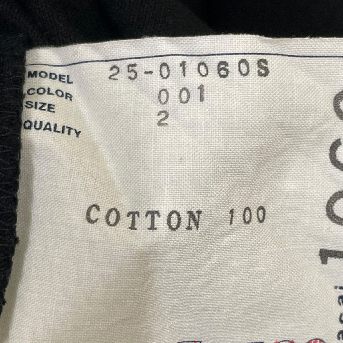 sacai 長袖Tシャツ25-01060S 古着・中古-5枚目のアイテム画像