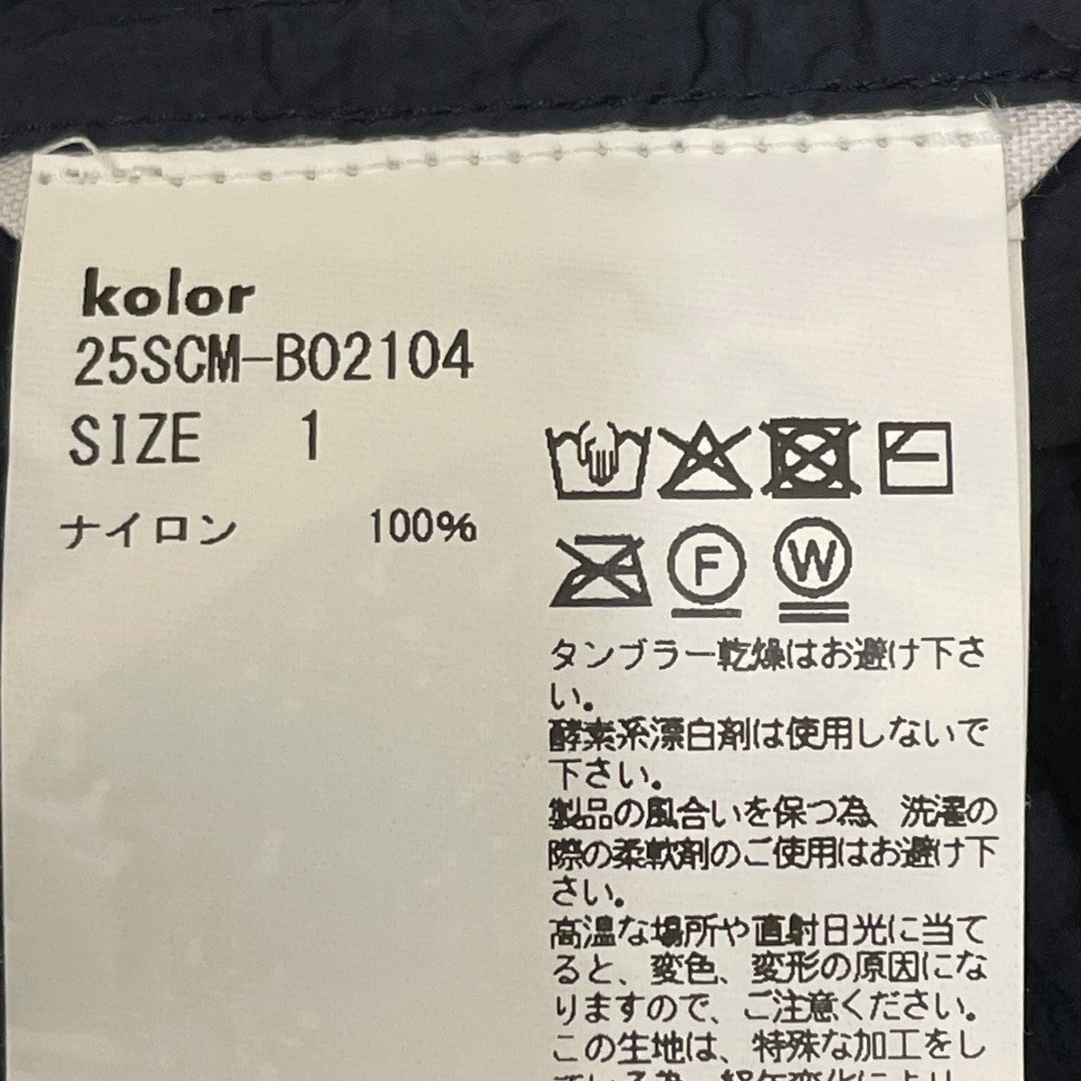 KOLOR 半袖シャツ25SCM-B02104 古着・中古-5枚目のアイテム画像