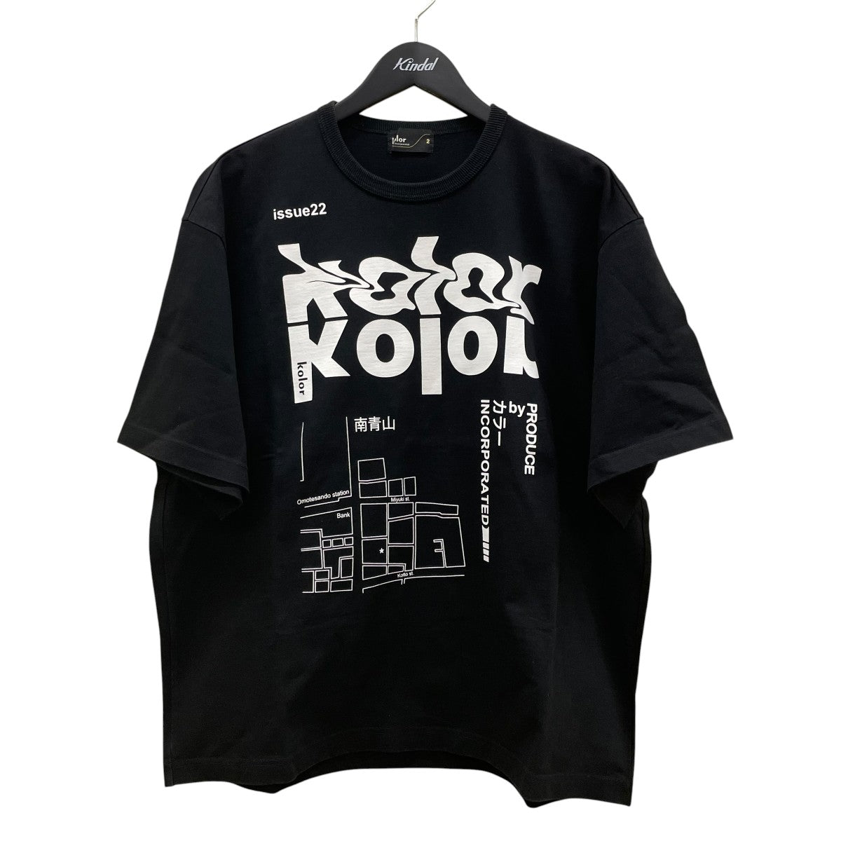 KOLOR 半袖Tシャツ22WCM-T10207 古着・中古-1枚目のアイテム画像