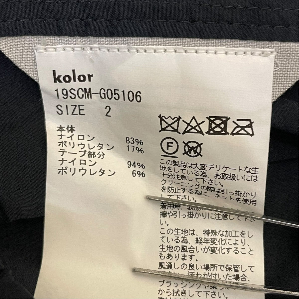 19SSナイロンスウィングトップブルゾンナイロンジャケット19SCM-G05106