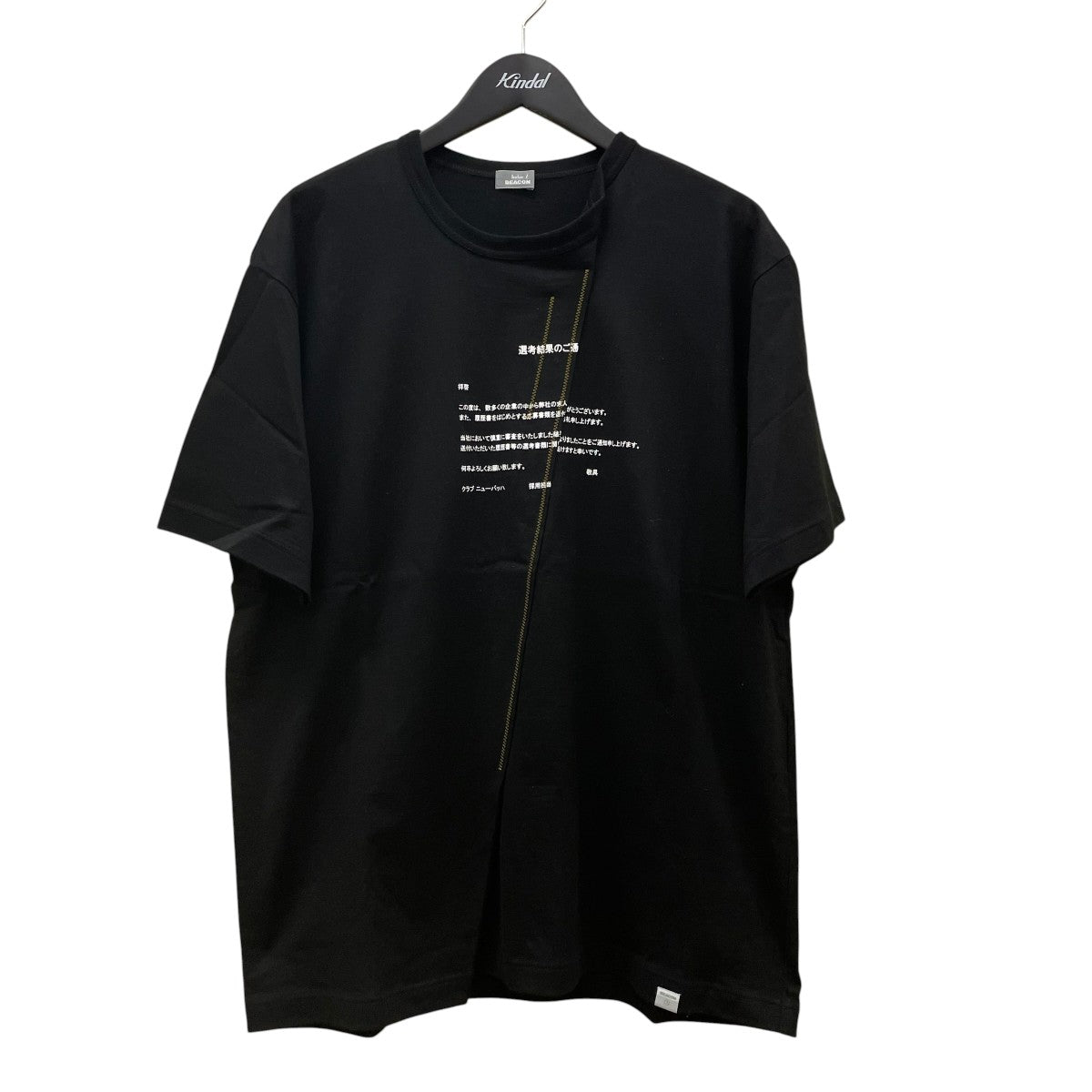 kolor／BEACON 半袖Tシャツ24WBM-T04232 古着・中古-1枚目のアイテム画像