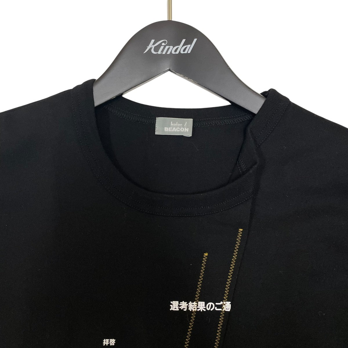 kolor／BEACON 半袖Tシャツ24WBM-T04232 古着・中古-3枚目のアイテム画像