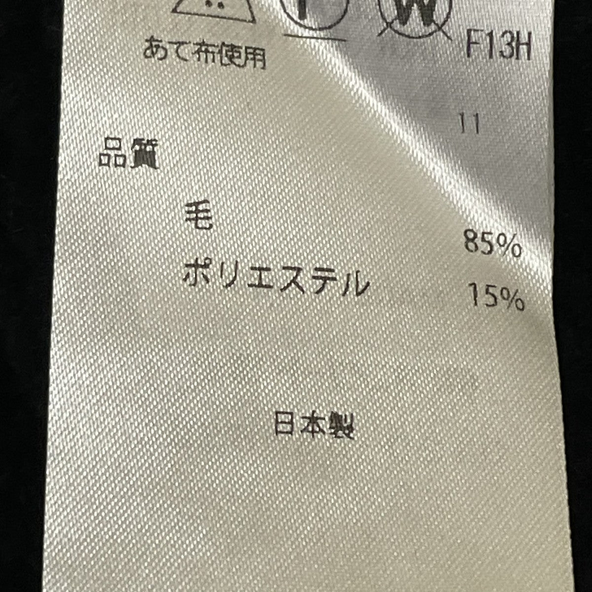 Vネックニット7031547