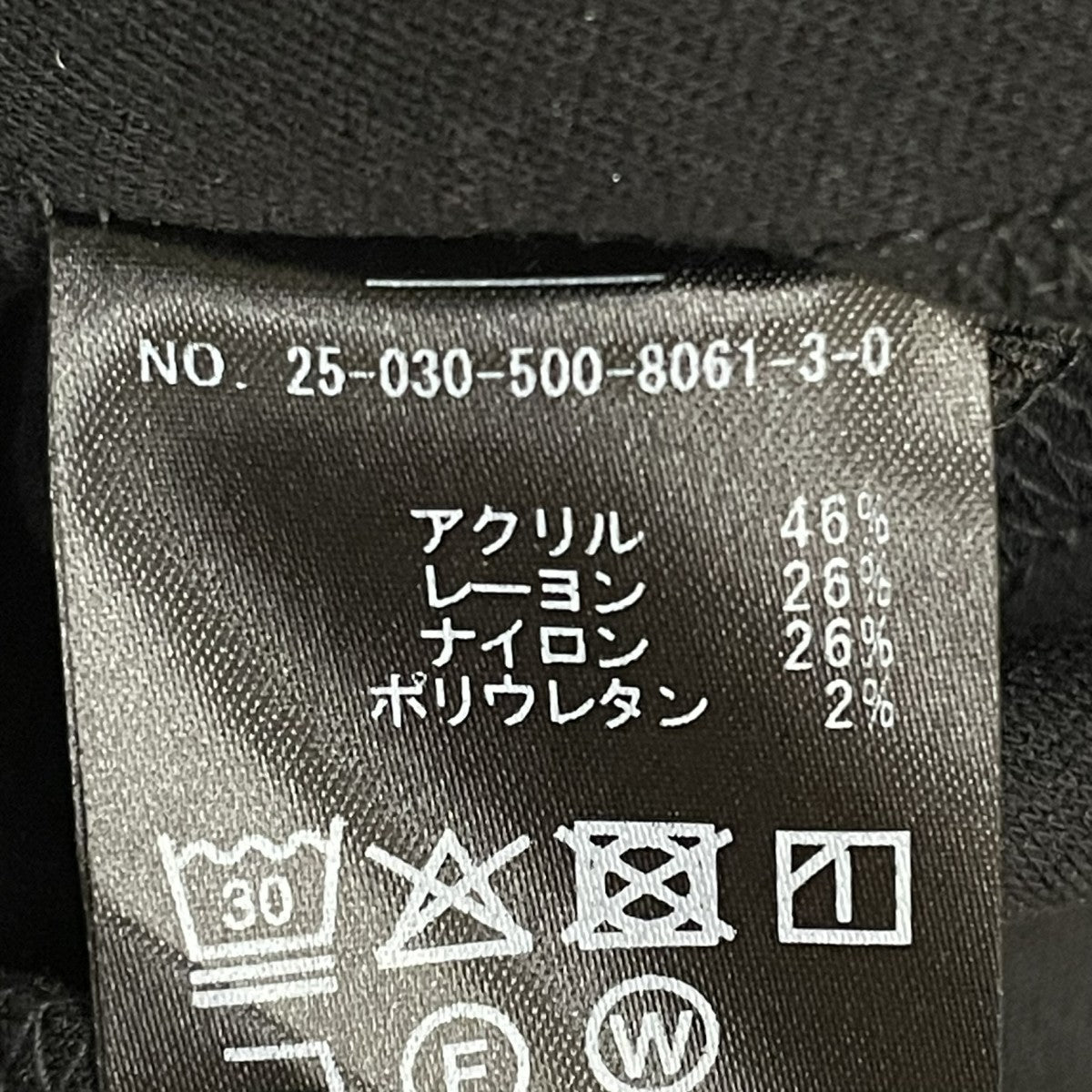 スウェットパンツ25030500806130