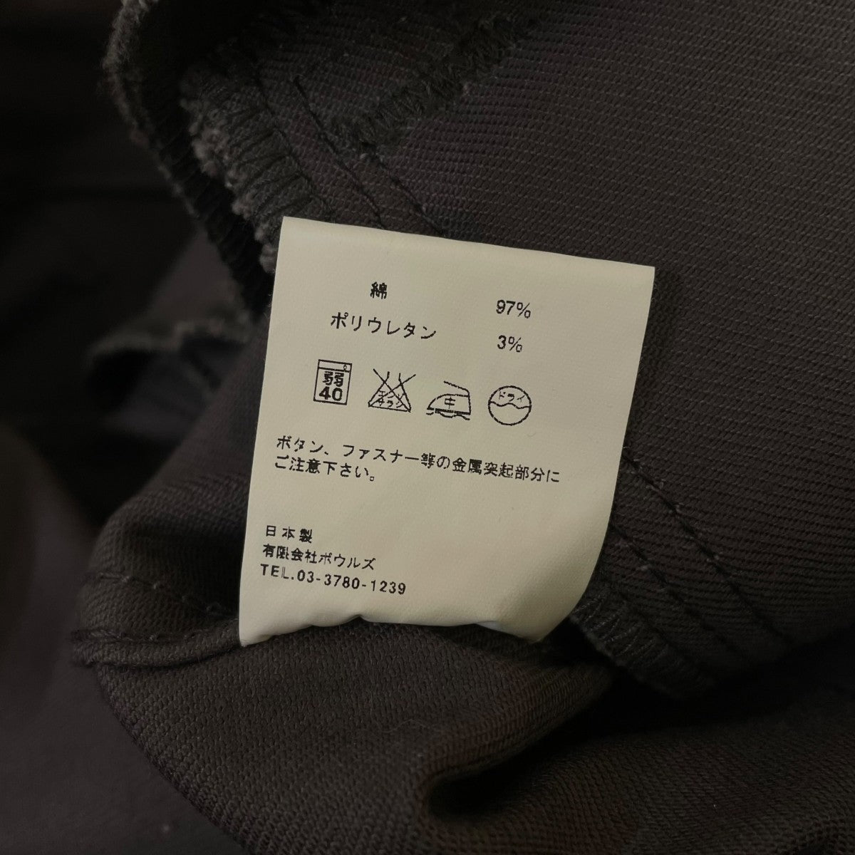 コットン ライダースジャケット