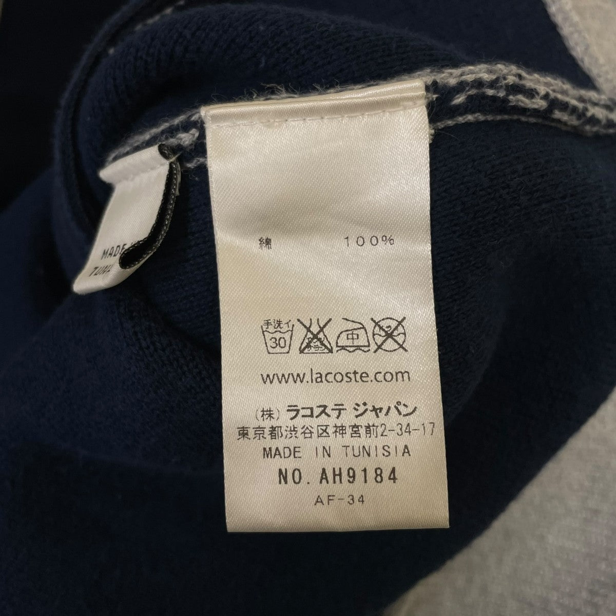 ロゴワッペン コットン スウェット ジップジャケット