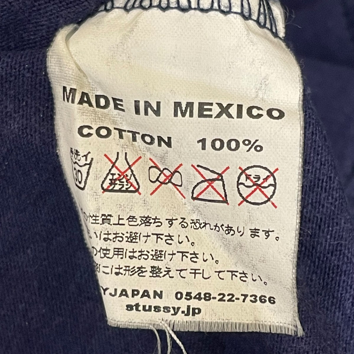 stussy 長袖Tシャツ 古着・中古-5枚目のアイテム画像