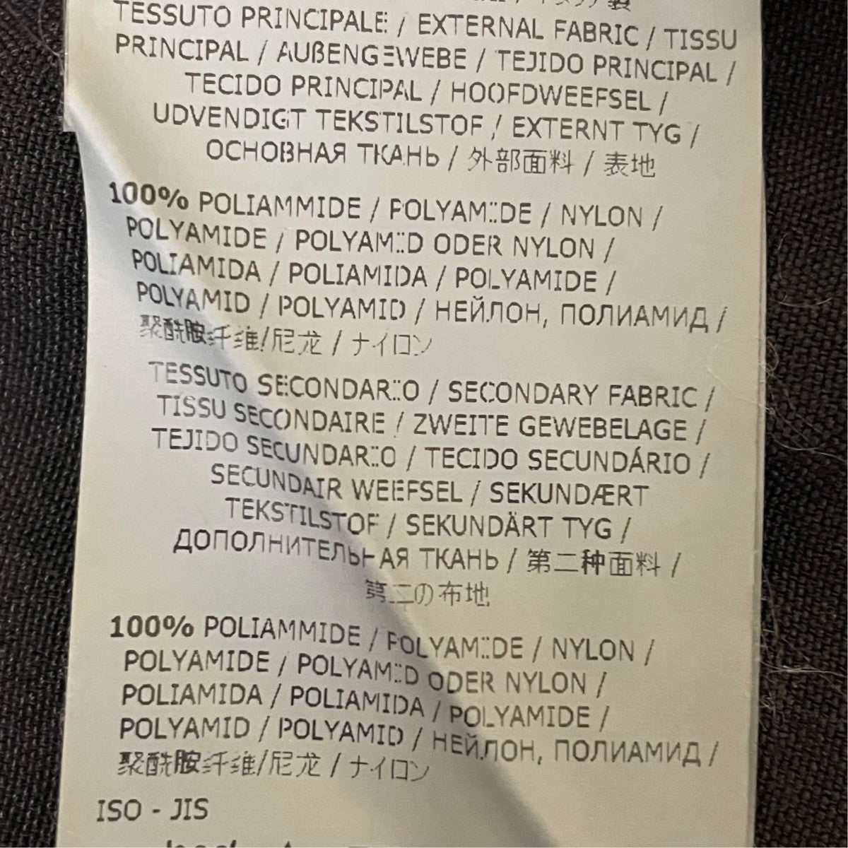 STONE ISLAND Fishtail Parkaフーデッドコート701970401 古着・中古-6枚目のアイテム画像