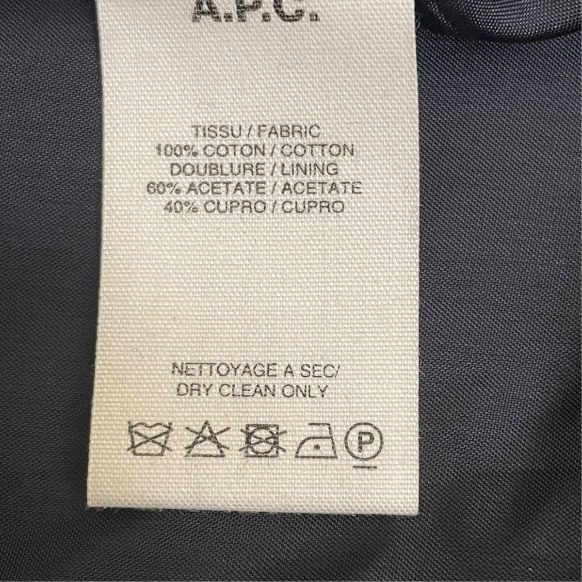 A．P．C． スイングトップスタンドカラー コーデュロイジャケット 古着・中古-6枚目のアイテム画像