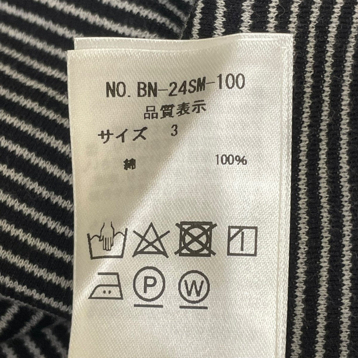 BATONER 半袖カットソーBN-24SM-100 古着・中古-5枚目のアイテム画像