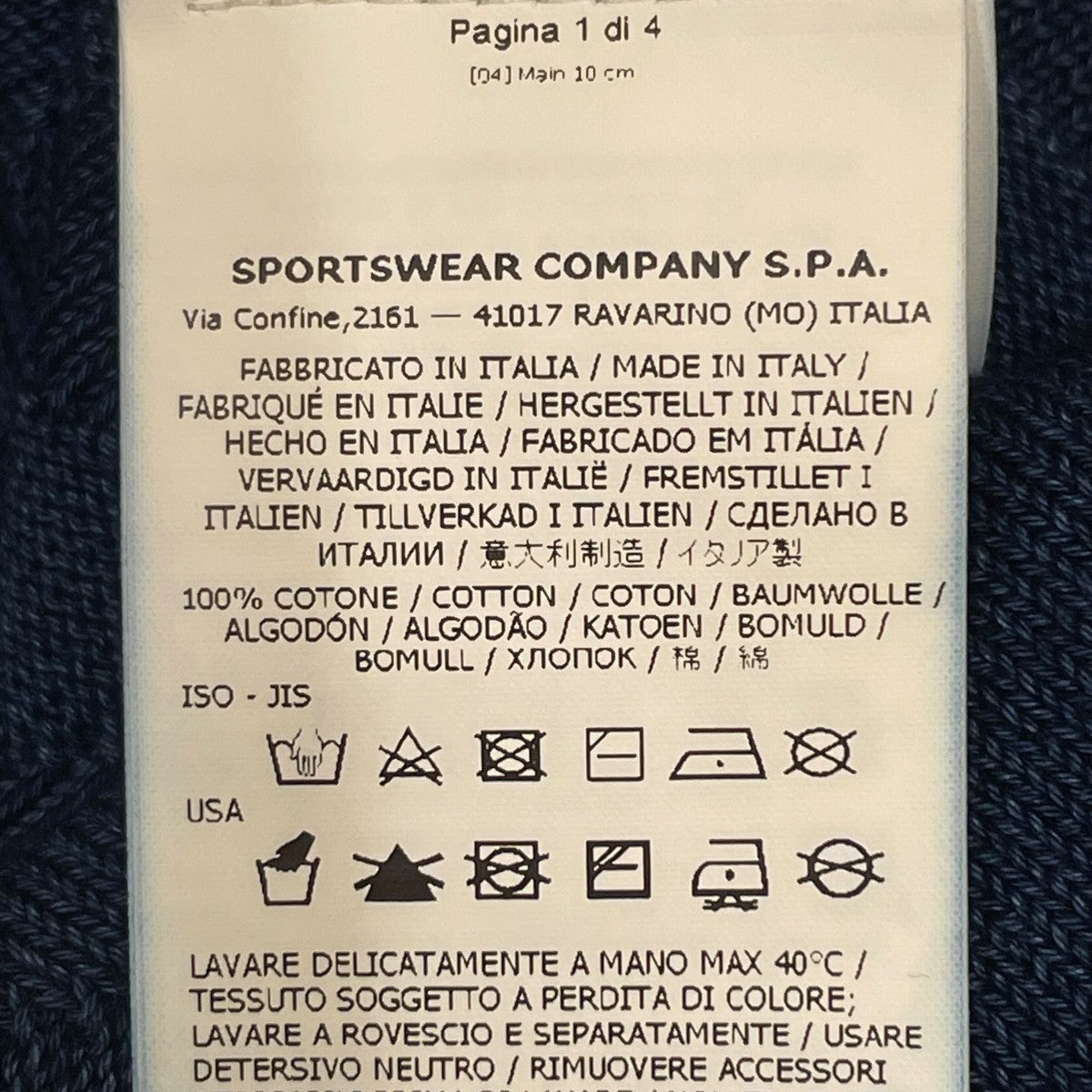 STONE ISLAND クルーネックニット731950215 古着・中古-5枚目のアイテム画像