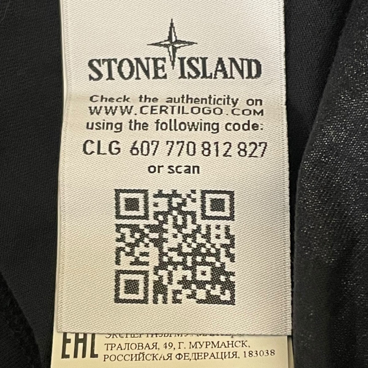 STONE ISLAND shadow project長袖Tシャツ711920214 古着・中古-6枚目のアイテム画像