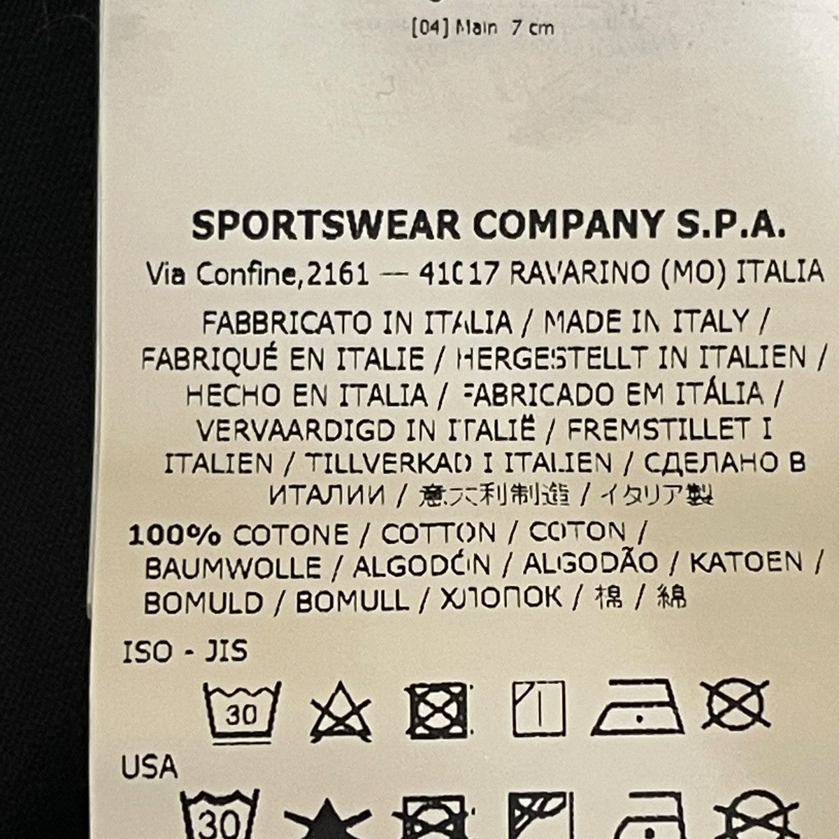 STONE ISLAND shadow project長袖Tシャツ711920214 古着・中古-7枚目のアイテム画像
