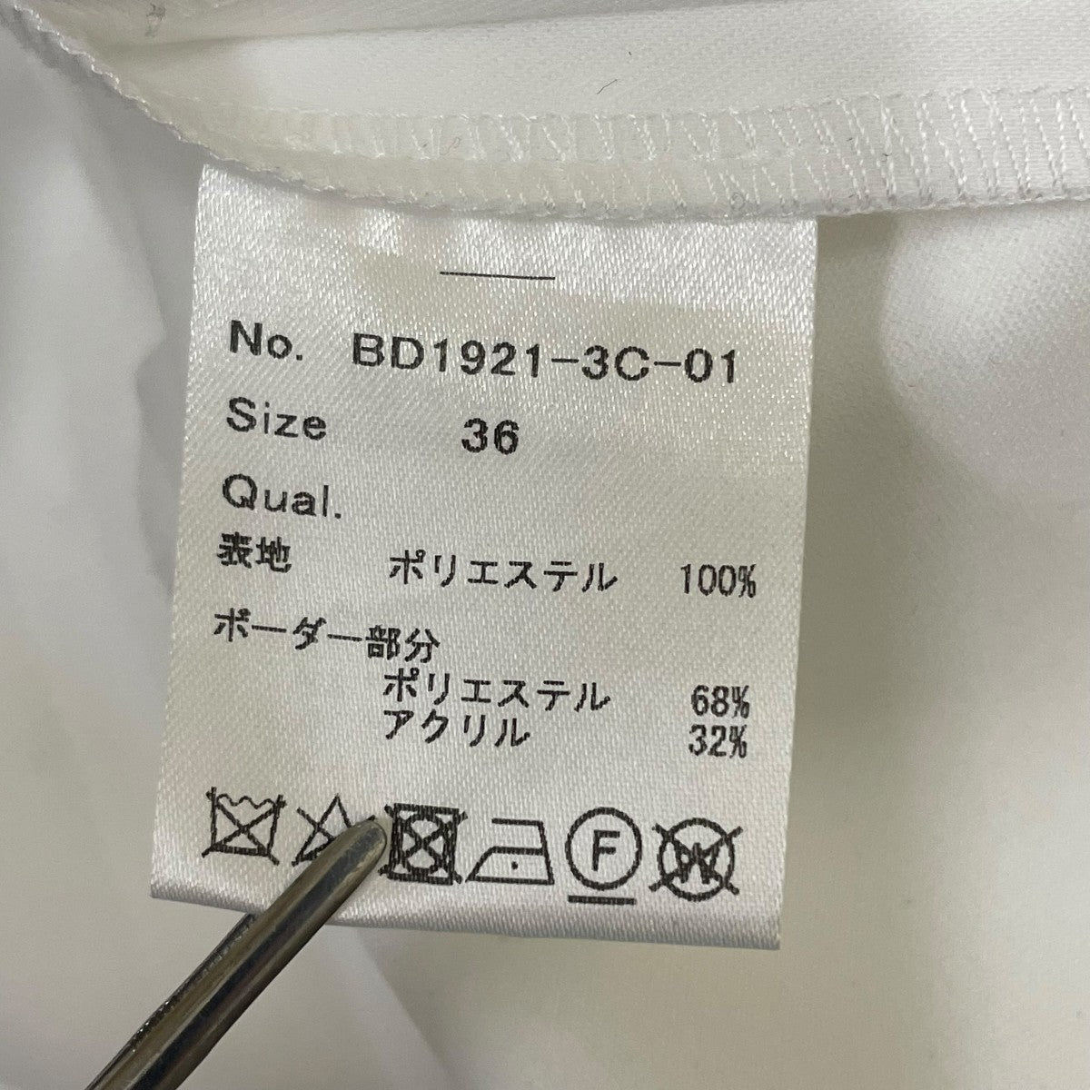 BORDERS AT BALCONY ジャケットBD1921 3C 01 古着・中古-5枚目のアイテム画像