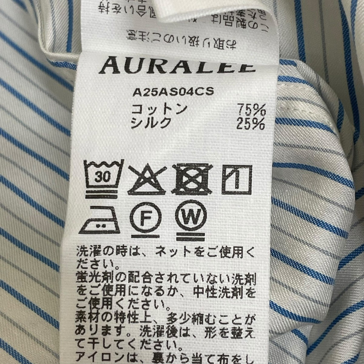 AURALEE COTTON SILK STRIPE DOUBLE-CUFF SHIRT長袖シャツA25AS04CS 古着・中古-5枚目のアイテム画像