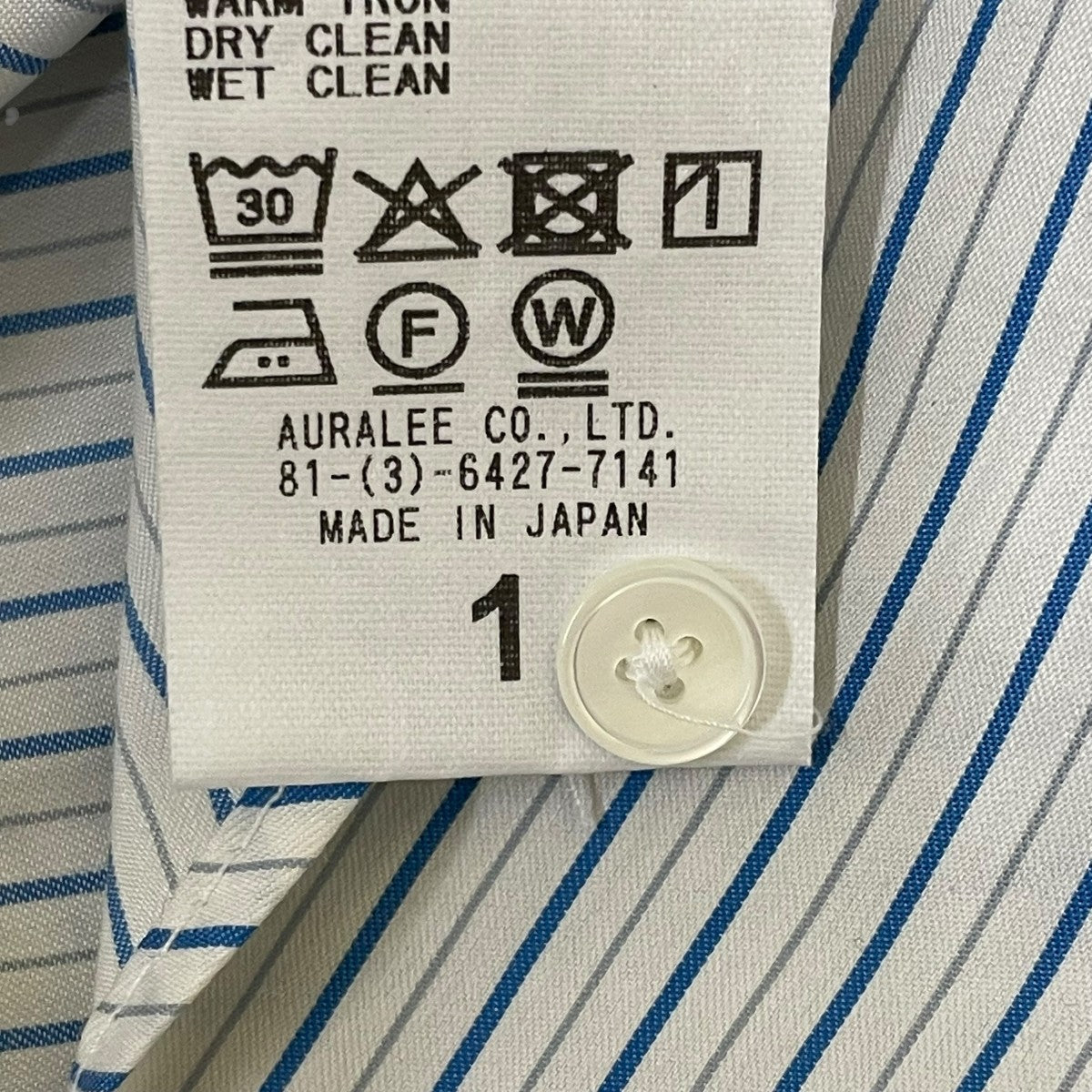 AURALEE COTTON SILK STRIPE DOUBLE-CUFF SHIRT長袖シャツA25AS04CS 古着・中古-6枚目のアイテム画像