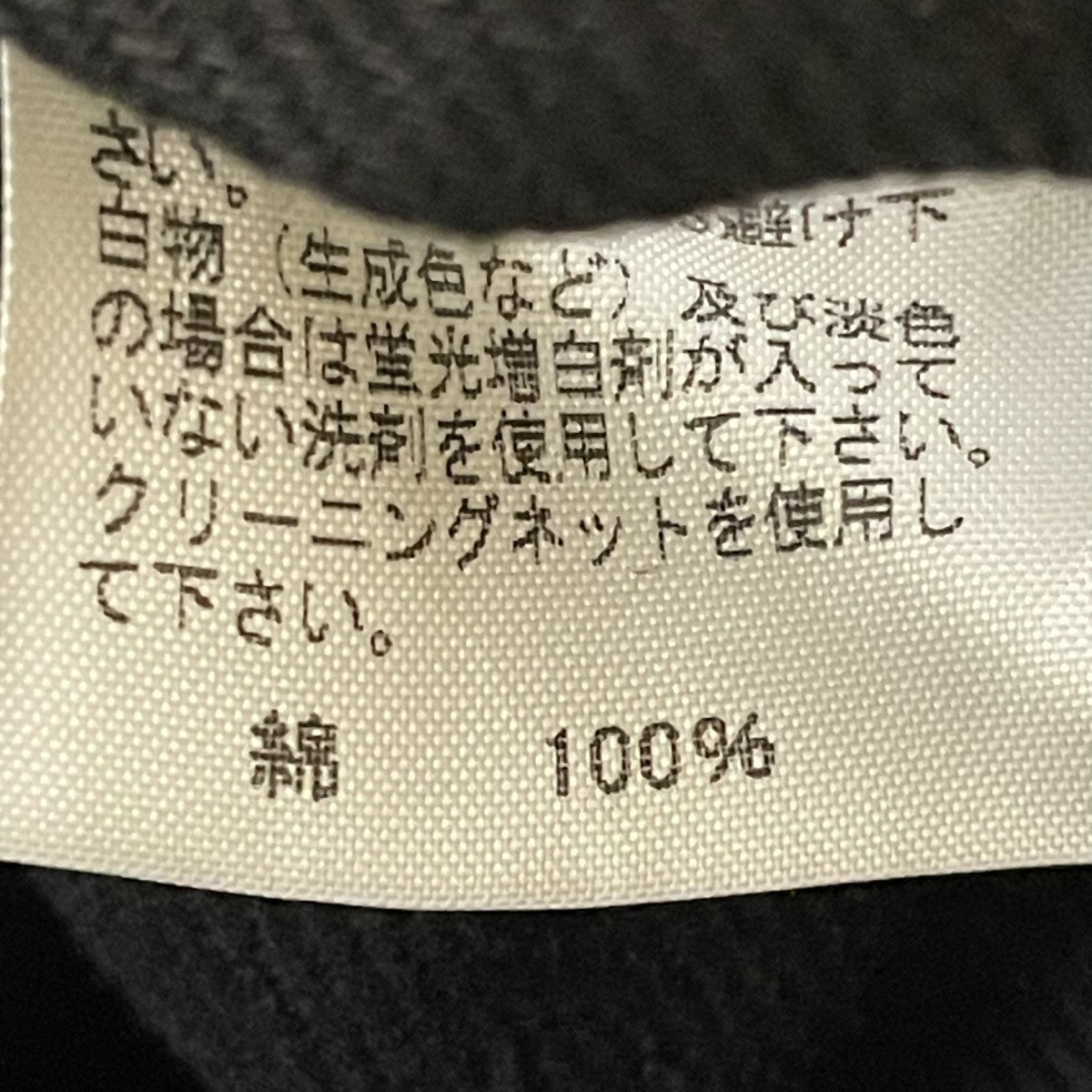 ISSEY MIYAKE ライダースジャケットME33FD058 古着・中古-5枚目のアイテム画像