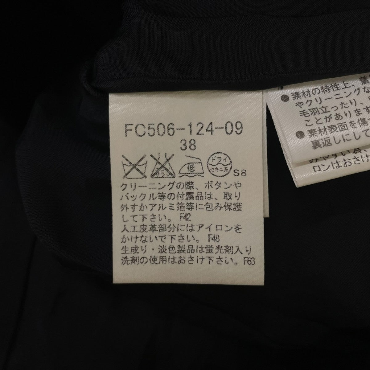 ダブルブレスト仕様 ショート丈 テーラードジャケット トレンチジャケットFC506 124 09