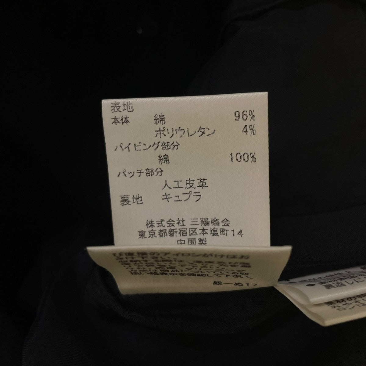ダブルブレスト仕様 ショート丈 テーラードジャケット トレンチジャケットFC506 124 09