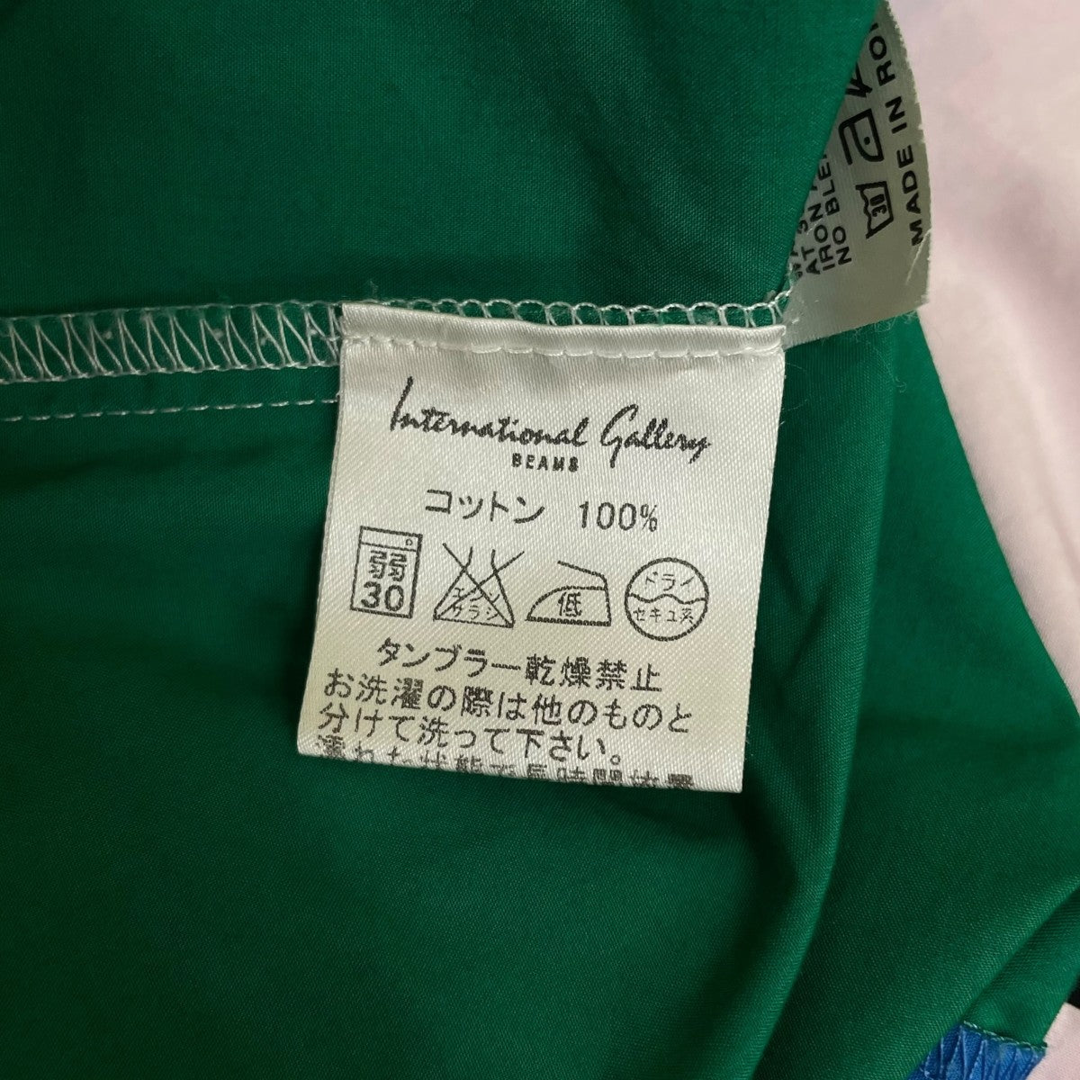 RAF SIMONS ストライプ柄 半袖シャツ コットンシャツ23 01 0095 414 古着・中古-6枚目のアイテム画像