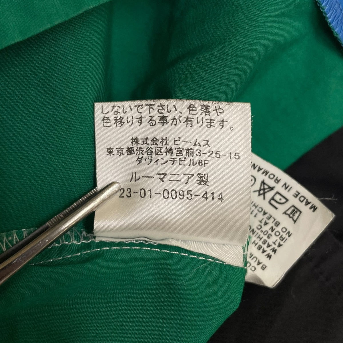 RAF SIMONS ストライプ柄 半袖シャツ コットンシャツ23 01 0095 414 古着・中古-7枚目のアイテム画像