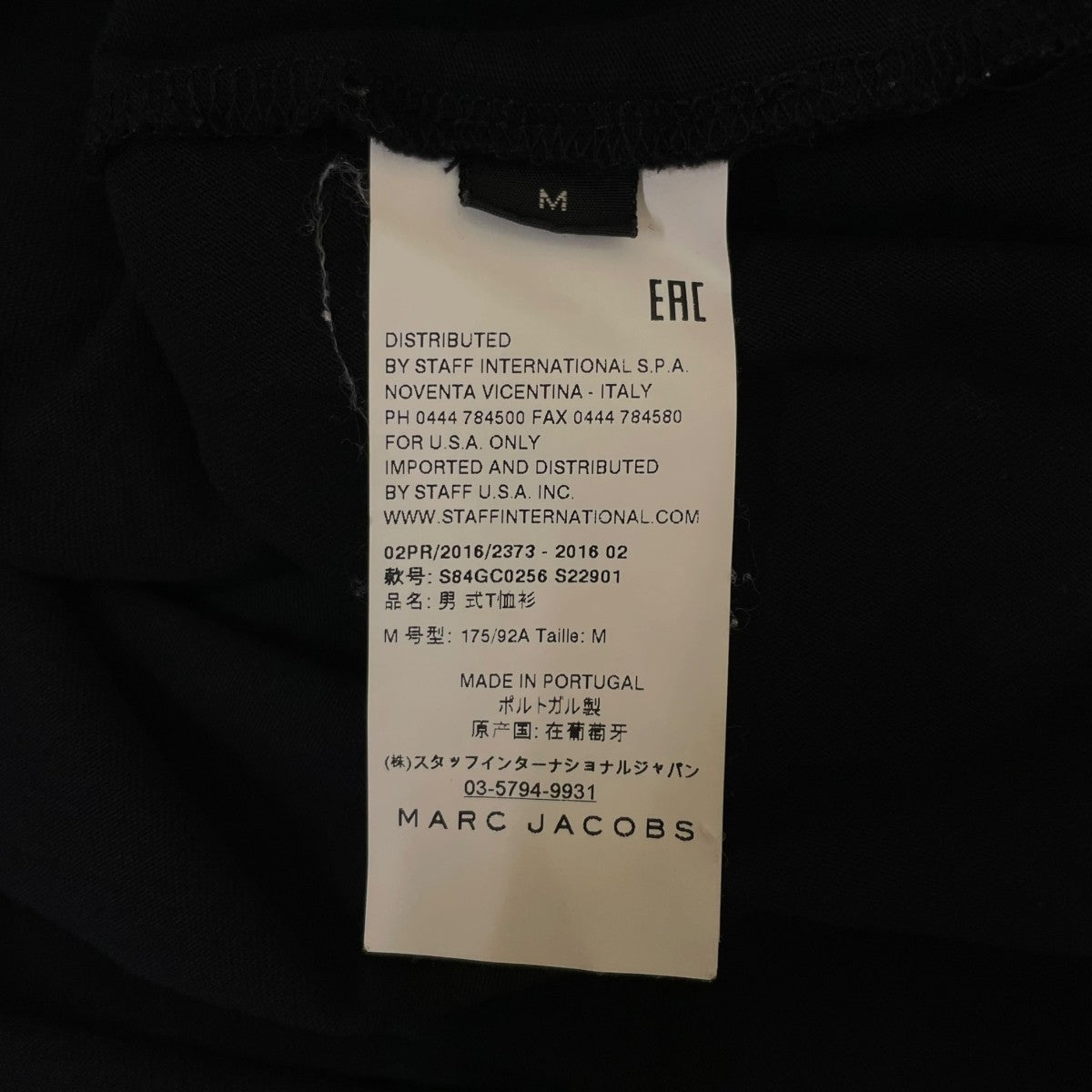 MARC JACOBS Zip Faceバツ プリント 半袖Tシャツ コットンTシャツS84GC0256 S22901 古着・中古-5枚目のアイテム画像