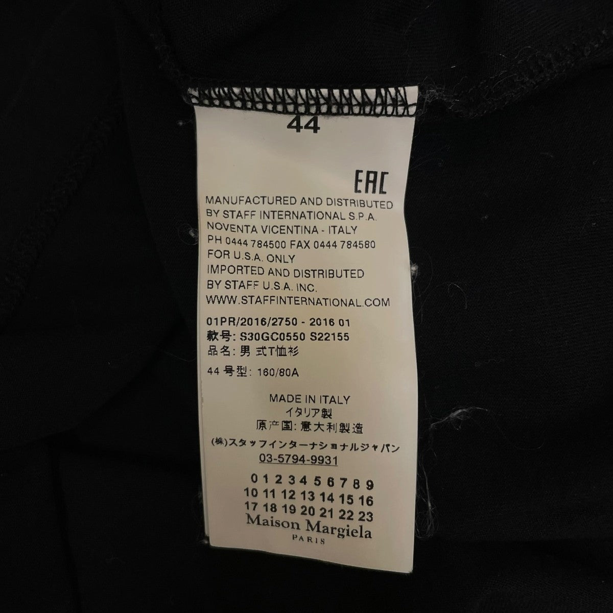 Maison Margiela 16SSカープリント Tシャツ車 プリント 半袖Tシャツ コットンTシャツS30GC0550 古着・中古-5枚目のアイテム画像