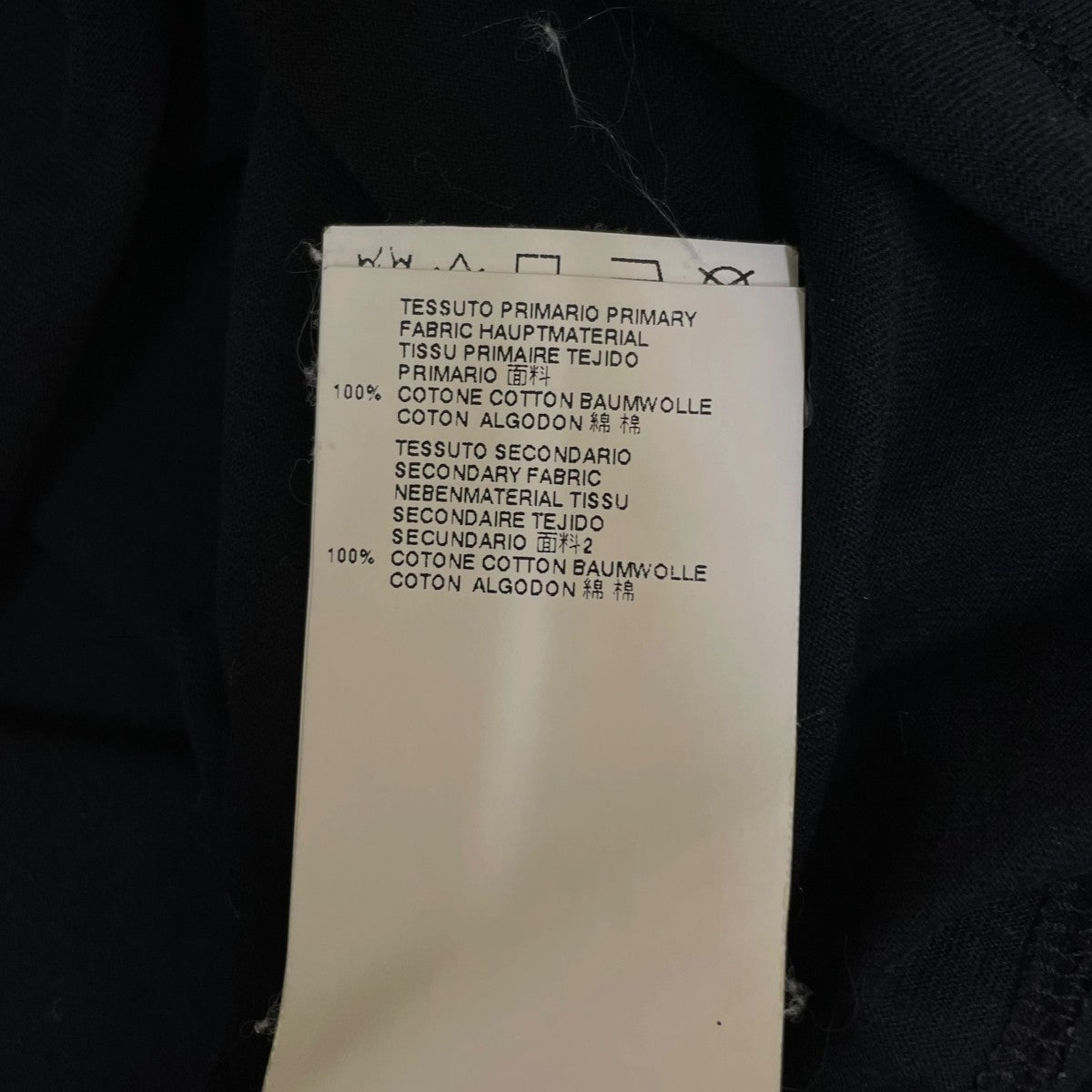 Maison Margiela 16SSカープリント Tシャツ車 プリント 半袖Tシャツ コットンTシャツS30GC0550 古着・中古-6枚目のアイテム画像
