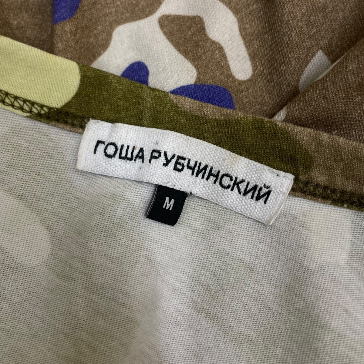 Gosha Rubchinskiy Patchwork Camouflage ／ Mosaic Tee総柄 迷彩柄 カモ柄 プリント 半袖Tシャツ コットンTシャツG013T001 古着・中古-5枚目のアイテム画像