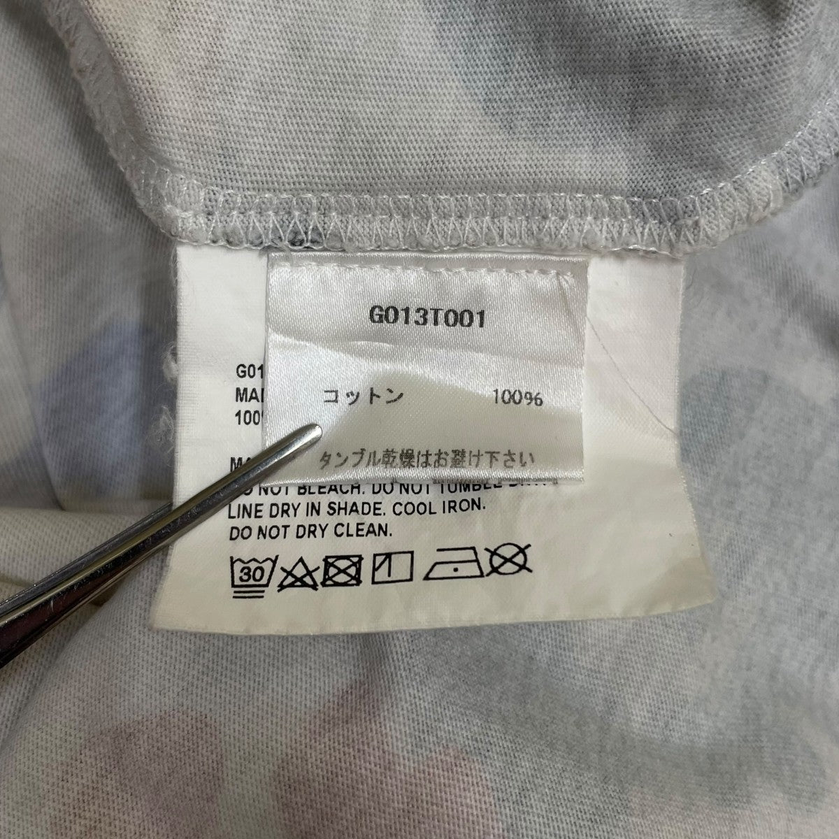 Gosha Rubchinskiy Patchwork Camouflage ／ Mosaic Tee総柄 迷彩柄 カモ柄 プリント 半袖Tシャツ コットンTシャツG013T001 古着・中古-6枚目のアイテム画像