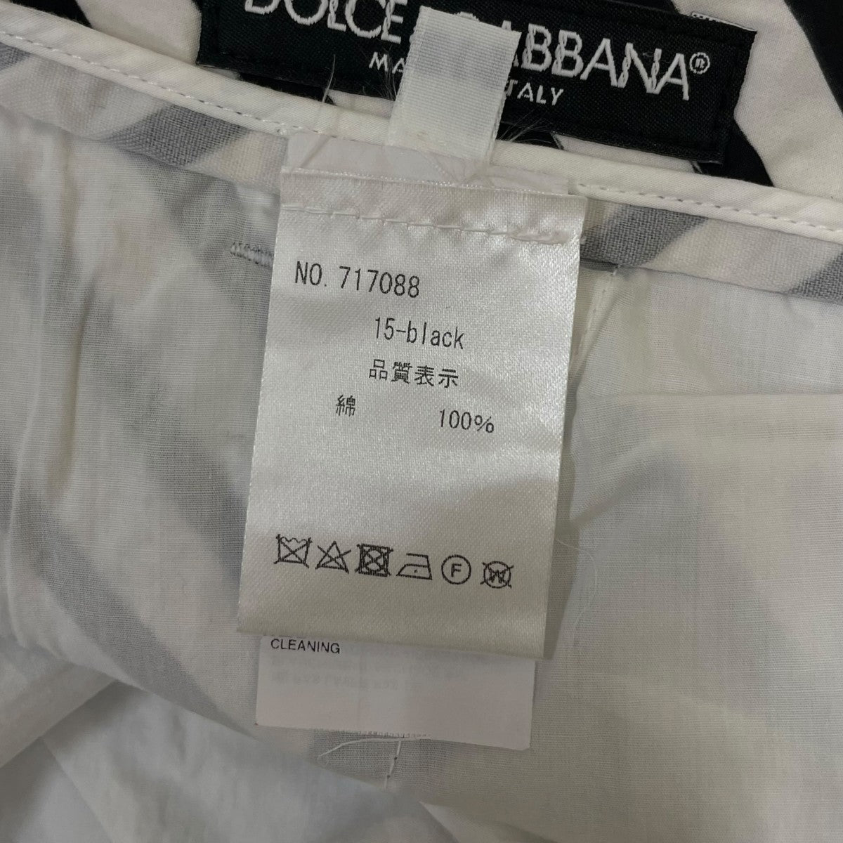 DOLCE ＆ GABBANA ストライプ柄 コットンパンツ ストレートパンツ717088 古着・中古-6枚目のアイテム画像