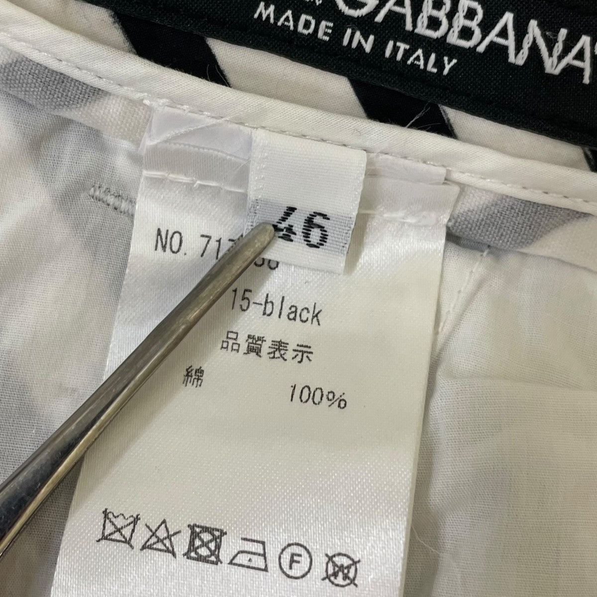 DOLCE ＆ GABBANA ストライプ柄 コットンパンツ ストレートパンツ717088 古着・中古-7枚目のアイテム画像