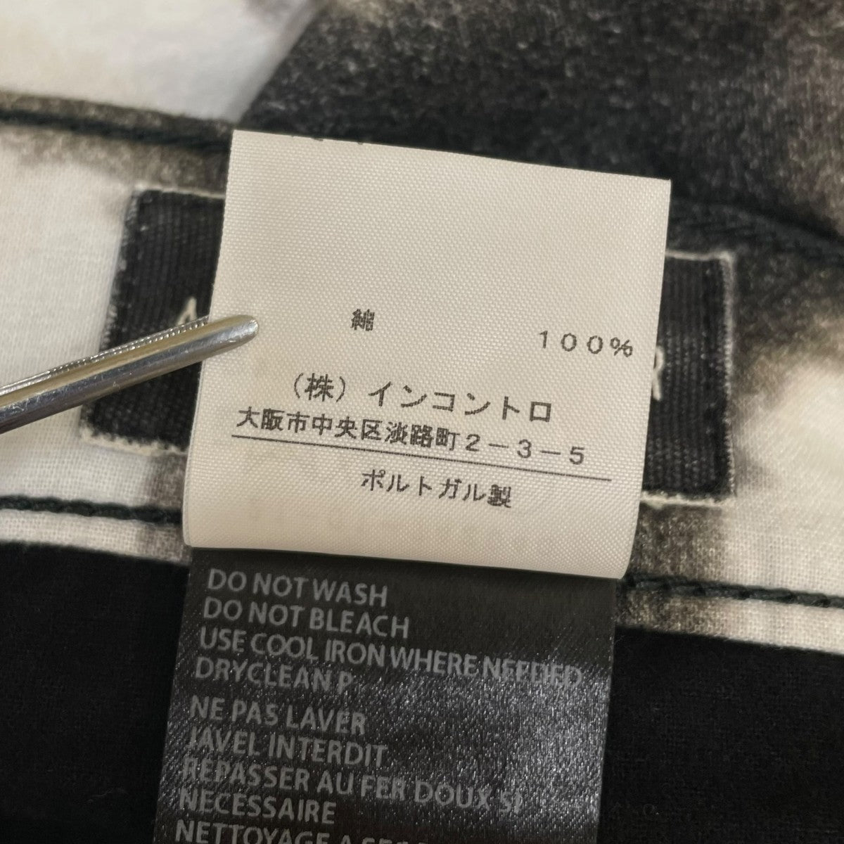 14AWドット パンツ21 01 742040
