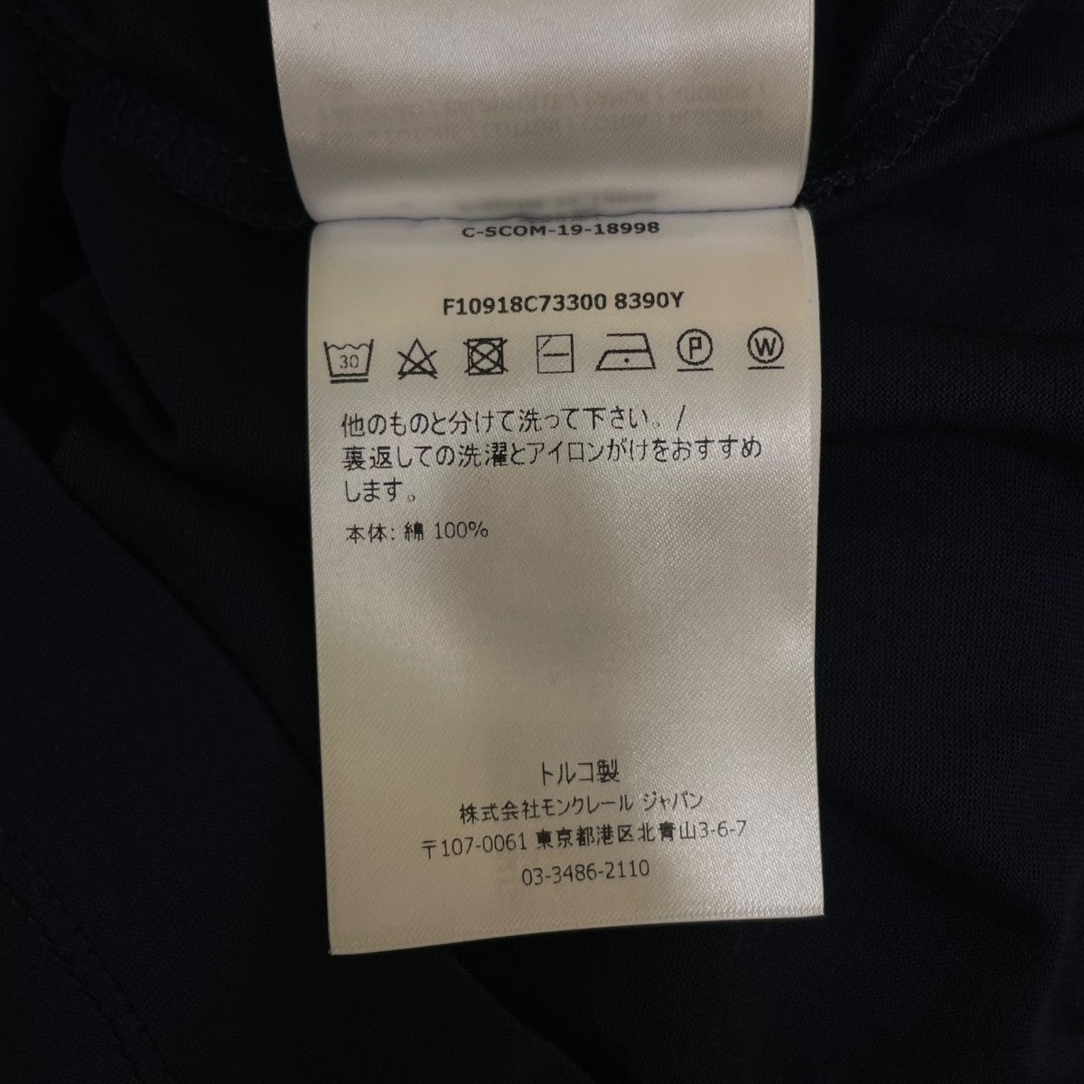 MONCLER MAGLIA T-SHIRTロゴワッペン付き 半袖Tシャツ コットンTシャツF10918C73300 古着・中古-6枚目のアイテム画像