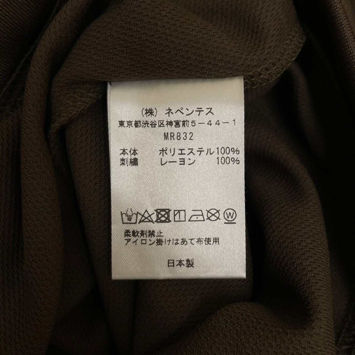 south2 west8 Zipped Pocket Tee - Poly Jersey無地 ポリエステル 半袖TシャツMR832 古着・中古-6枚目のアイテム画像