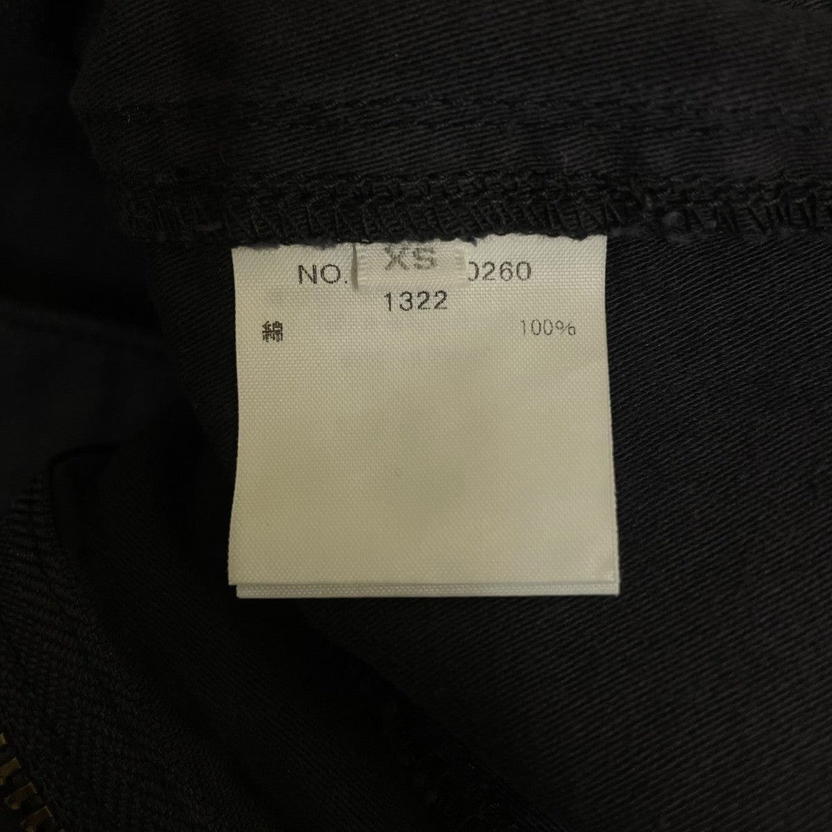 RHC Ron Herman Wide Military Pantsコットン ミリタリーパンツ ワイドパンツ3810600260 古着・中古-6枚目のアイテム画像
