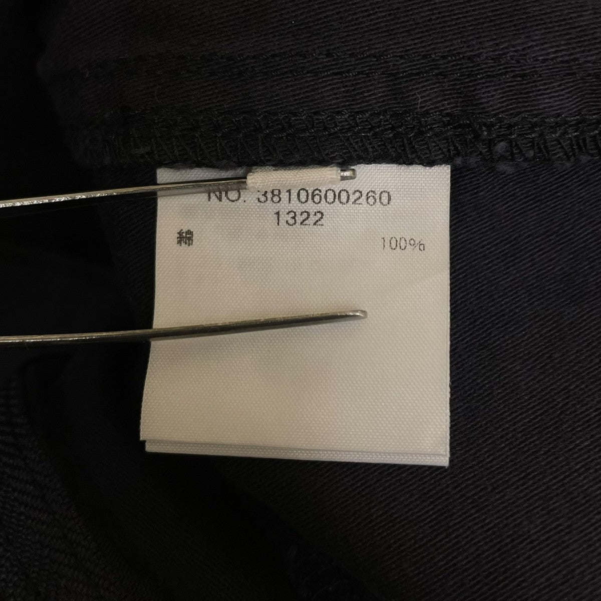 RHC Ron Herman Wide Military Pantsコットン ミリタリーパンツ ワイドパンツ3810600260 古着・中古-7枚目のアイテム画像