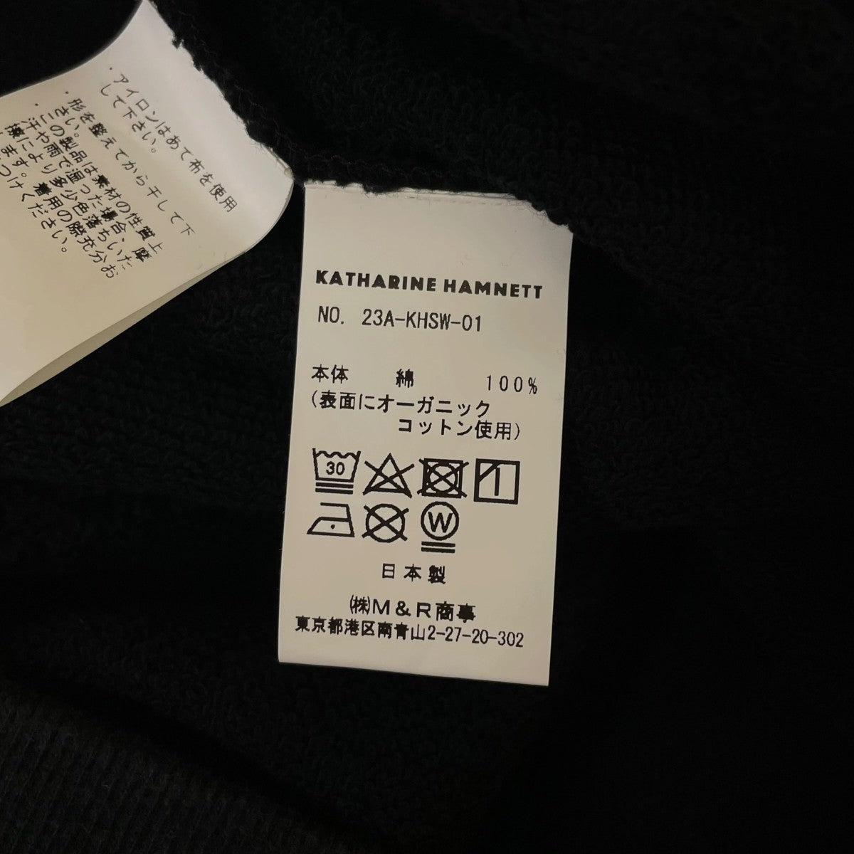 23AWVintage Oversized Sweat Shirt ヴィンテージ オーバサイズ スウェットシャツ無地 オーガニックコットン スウェット トレーナー23A-KHSW-01