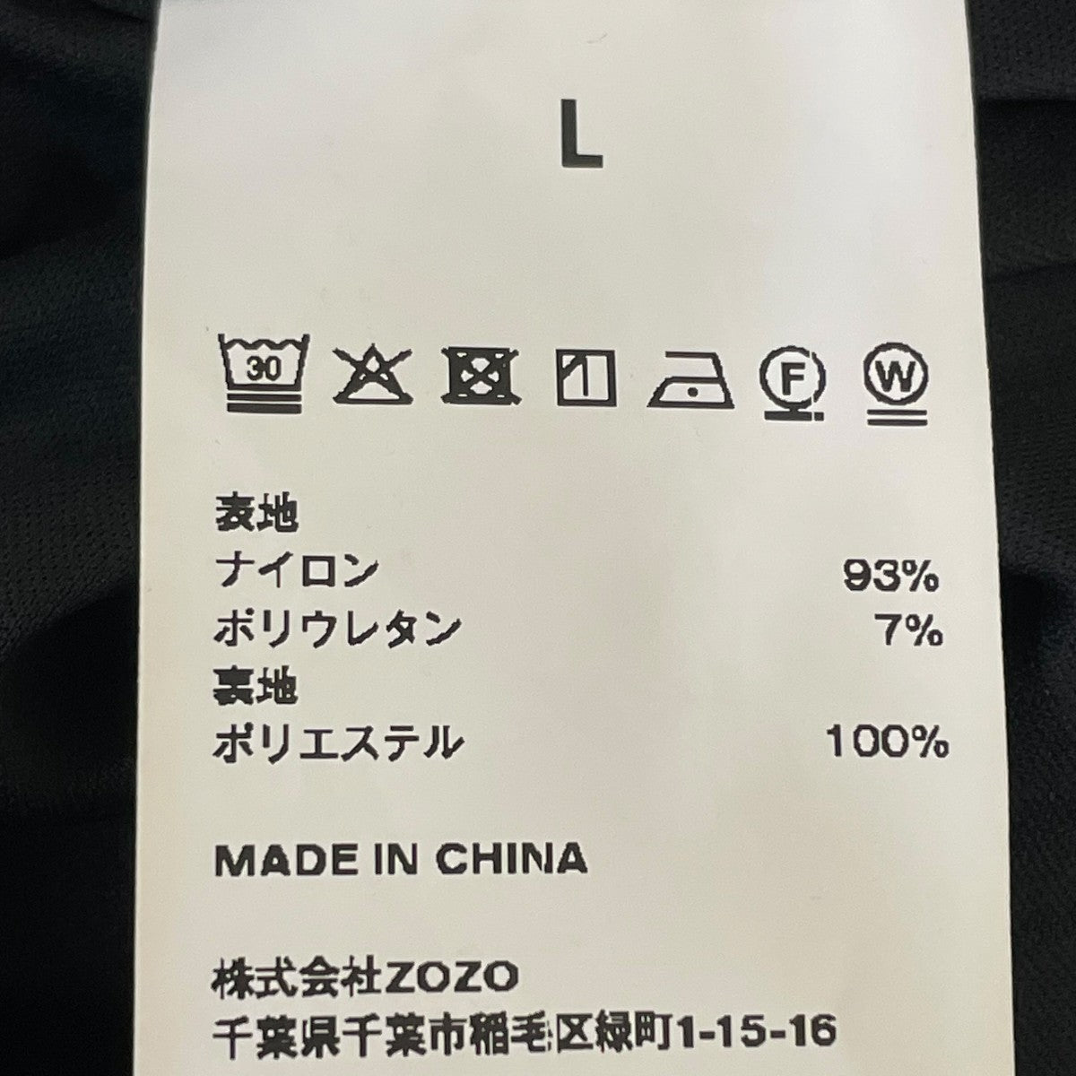 nylon pantsナイロンパンツ