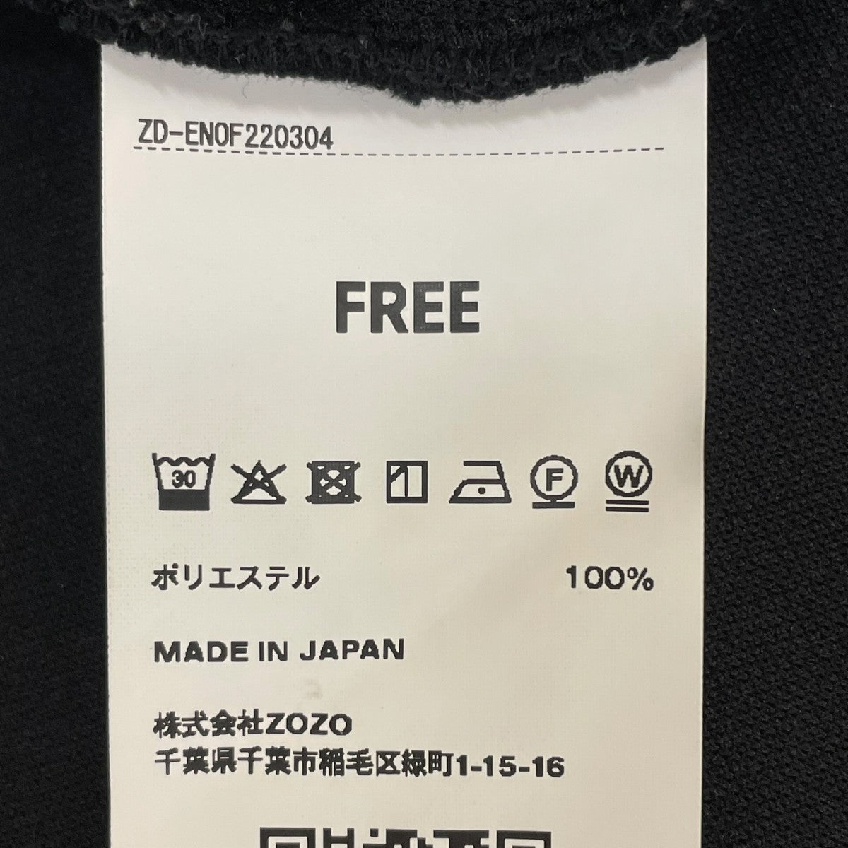 ENOF zip up topsハーフジップスウェットZD-ENOF220304