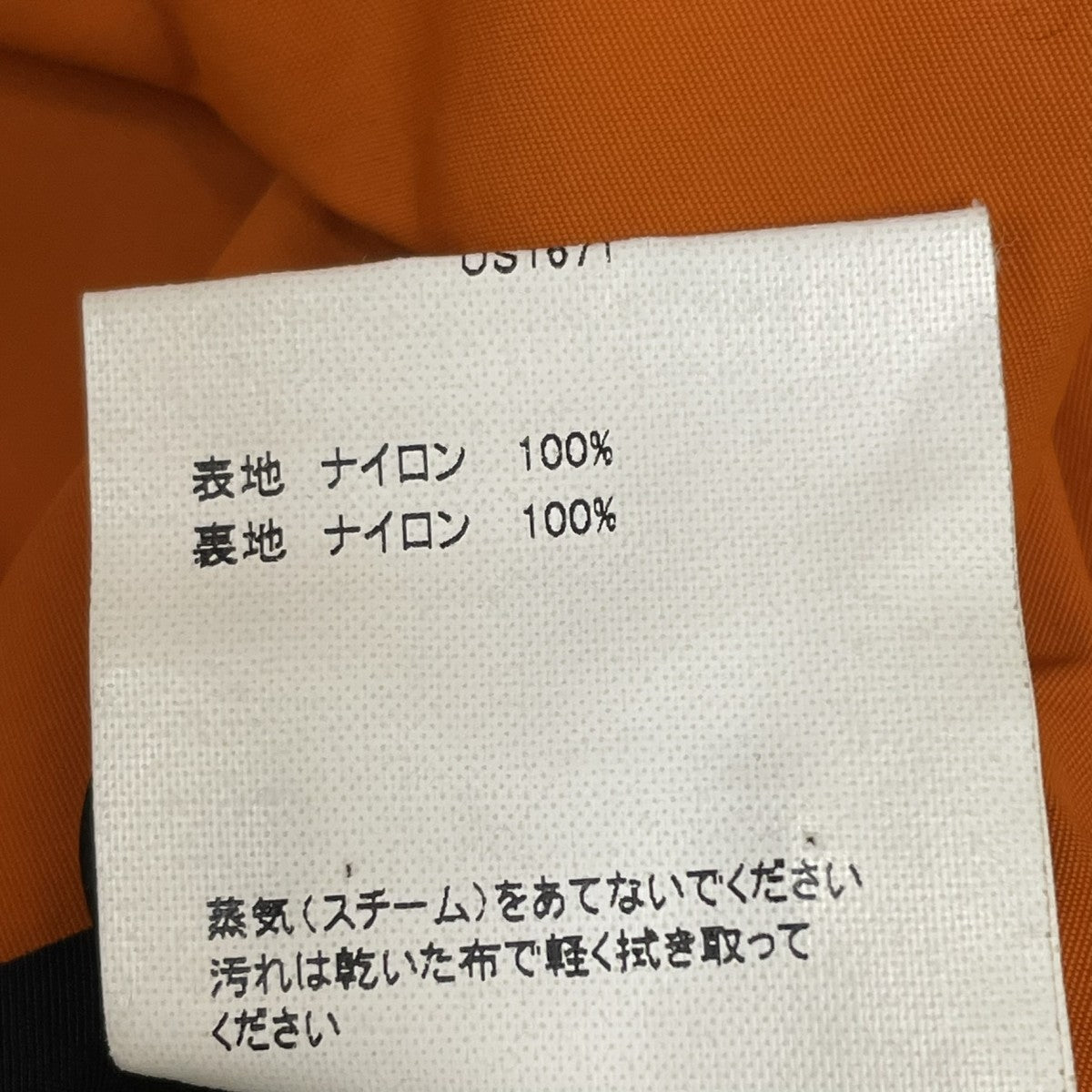nylon coatステンカラーコートUS1671