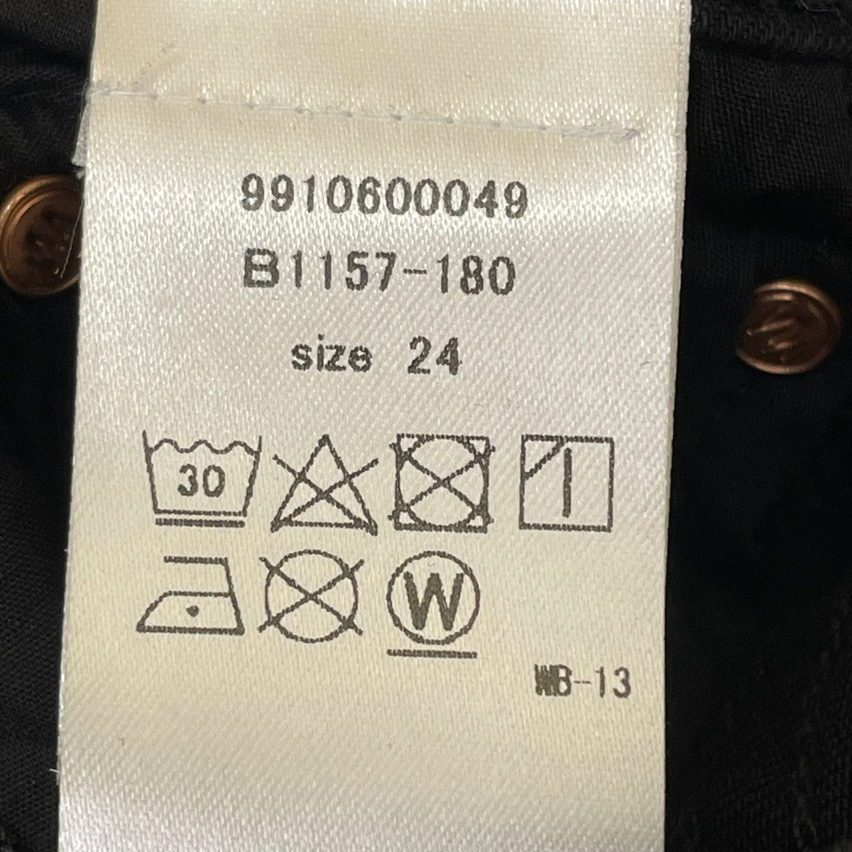 INSIDER CROP STEP FRAYデニムパンツB1157-180