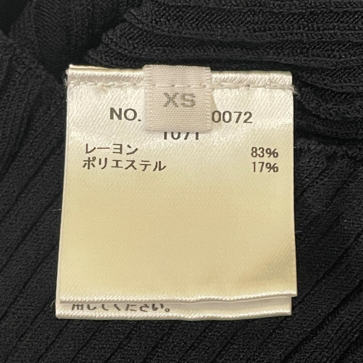 ノースリーブニット3010800072