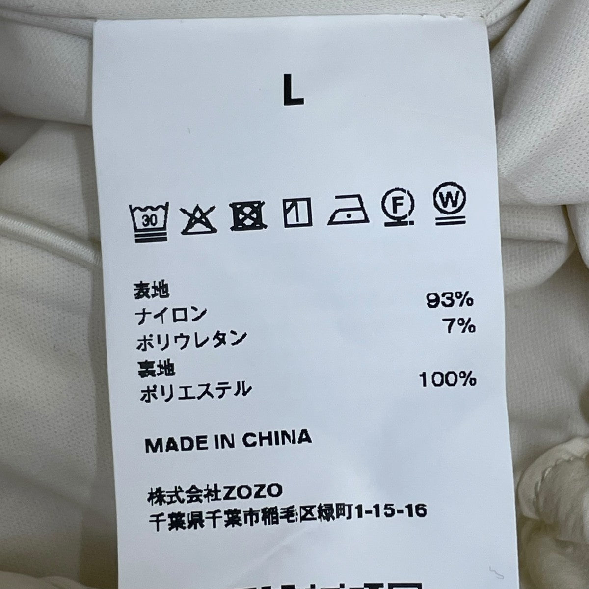 nylon pantsパンツ
