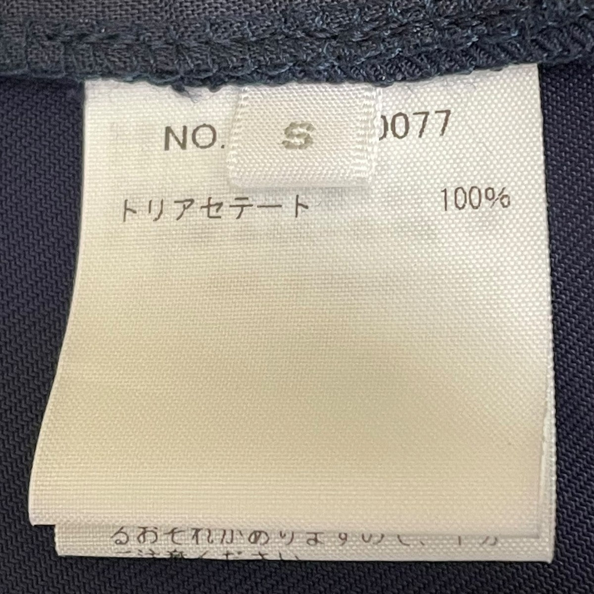フレアパンツ3410600077
