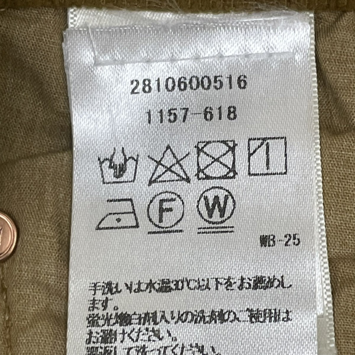 コーデュロイパンツ2810600516