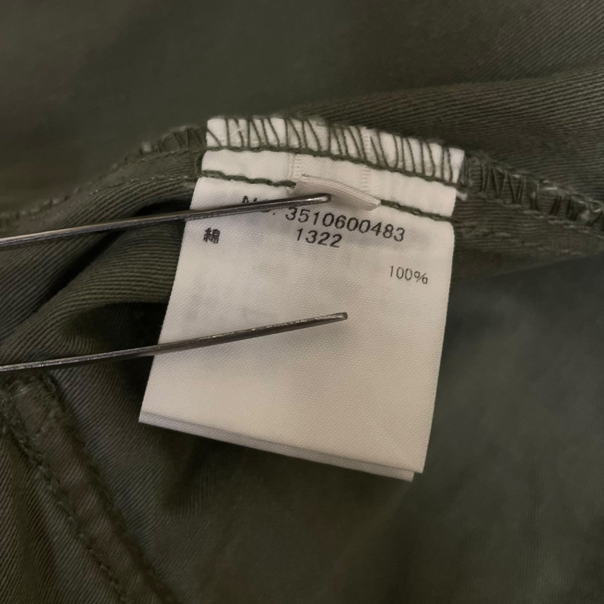 RHC Ron Herman(ロンハーマン) Wide Military Pantsコットン