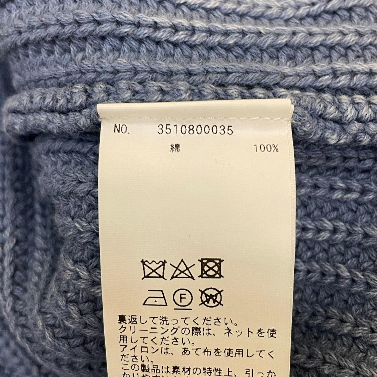 ニットベスト3510800035