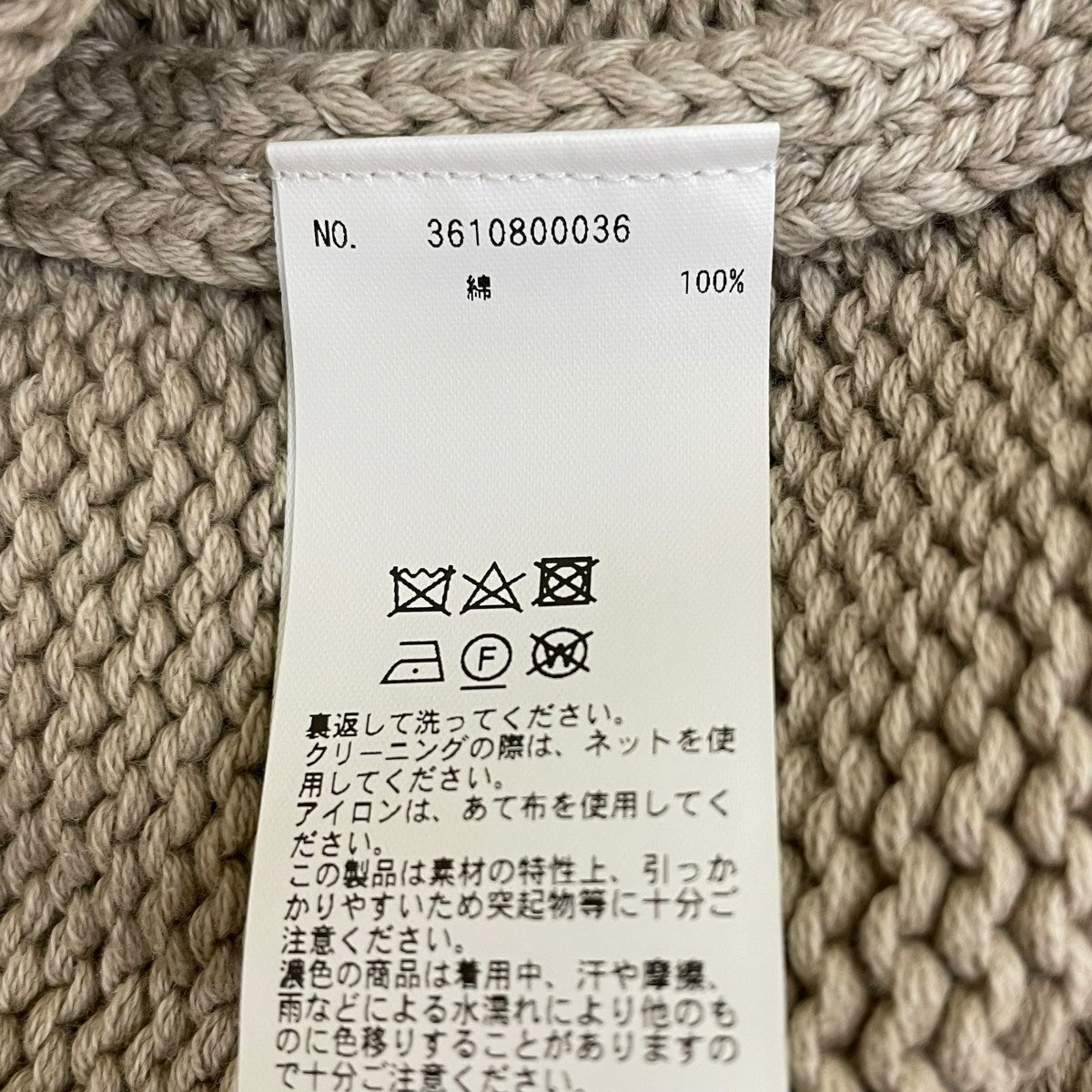 LAMIS SWEATERプルオーバーニット3610800036