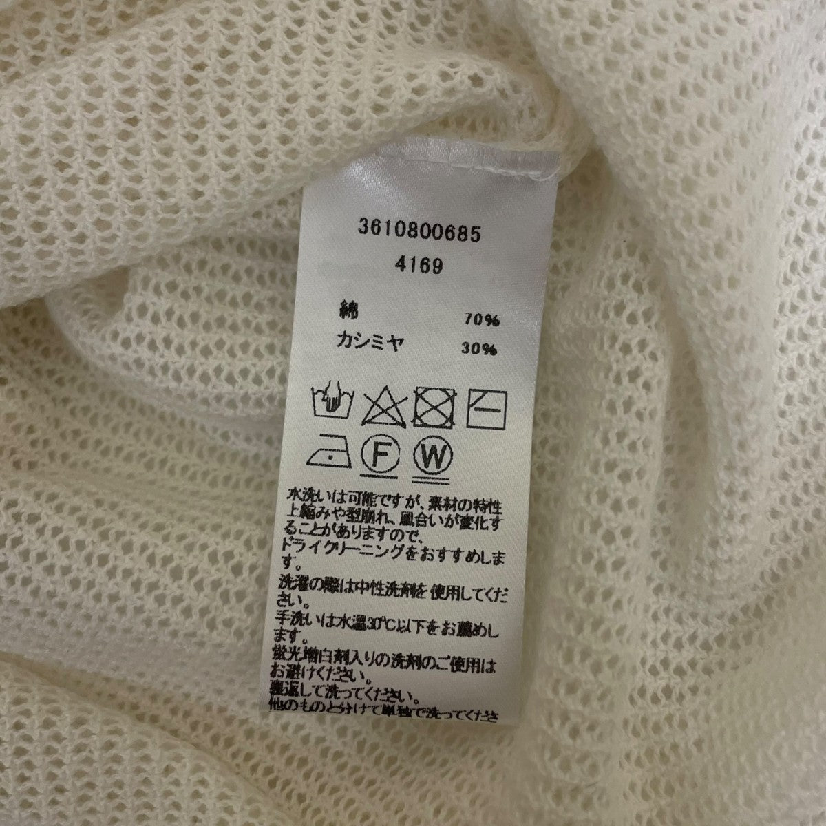 EXTREMECASHMERE 無地 コットン カシミヤ タンクトップ ノースリーブカットソー 古着・中古-5枚目のアイテム画像